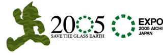 2005 EXPOアトム