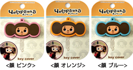 チェブラーシカのキューブストラップ