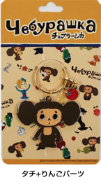 メタルキーリング