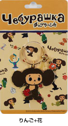 メタルキーリング