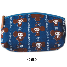 チェブラーシカのポーチ