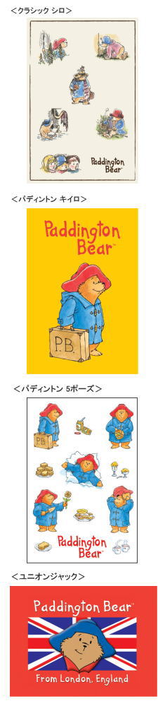 パディントンベアのポストカード