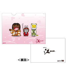 クリアファイル