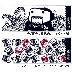 ワッペンキーホルダー