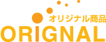 会社概要 / 人に「夢」「楽しさ」「驚き」を！